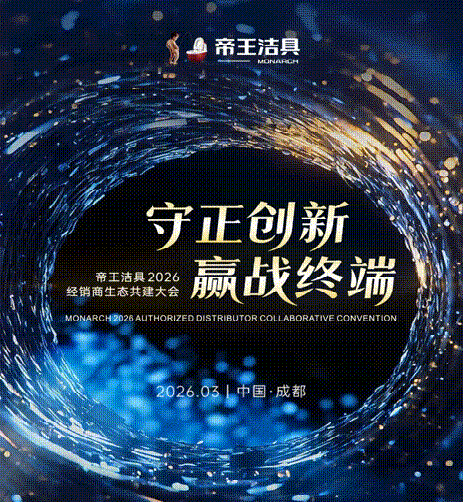 3��5��-6�����ԡ��������졤Ӯս�նˡ�Ϊ������������ǲ����2026�꾭������̬�����������Բ���������������µľ�����ͬ�����һ��������ҵ������ȷ���������У׼��������������